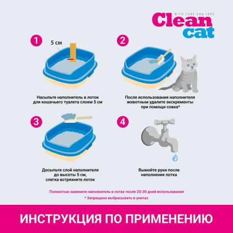 Crystall наполнитель для кошачьего туалета, силикагелевый, впитывающий, 5 л 4