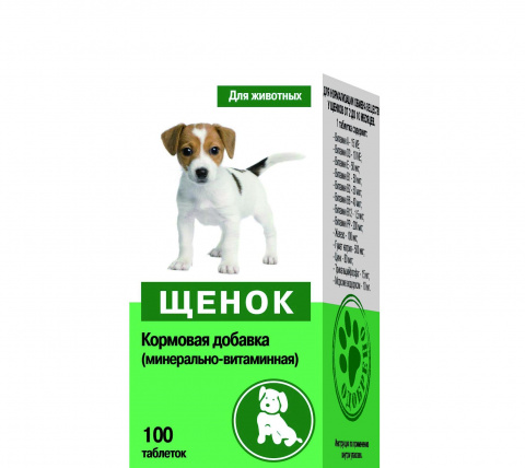 Щенок Витаминно-минеральная добавка для нормализации обмена веществ у щенков от 2 до 10 месяцев, 100 таблеток