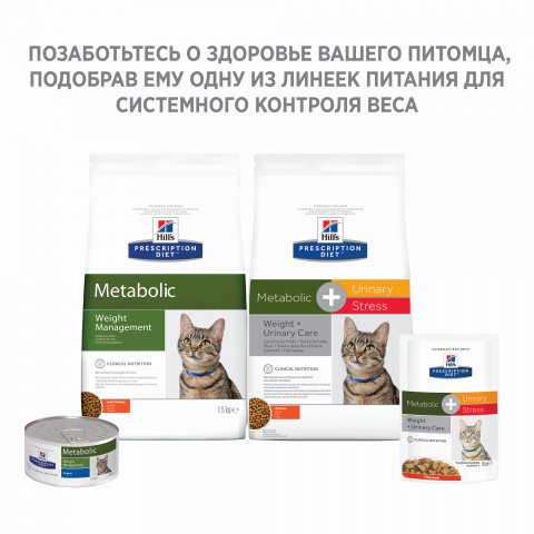Prescription Diet w/d Digestive/Weight Management сухой корм для кошек, с курицей, 5кг 2