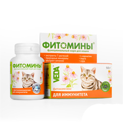 Фитомины для иммунитета кошек, 50 таблеток