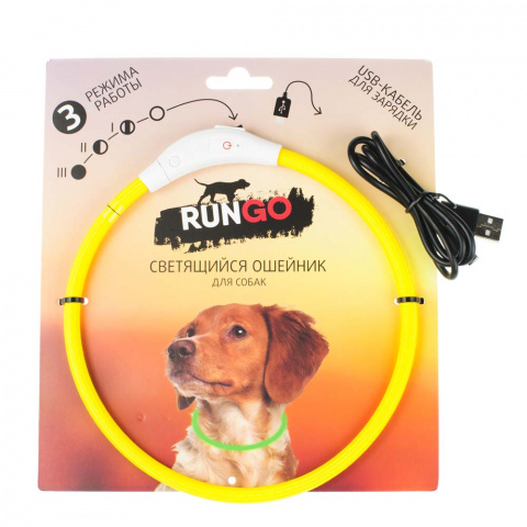 Ошейник для собак средних пород светящий USB зарядка желтый 50 см 1