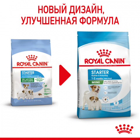 Royal canin hot sale starter price