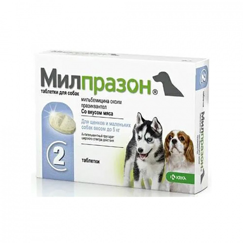 Милпразон Антигельминтные таблетки для собак и щенков весом до 5 кг, 2 таблетки 1