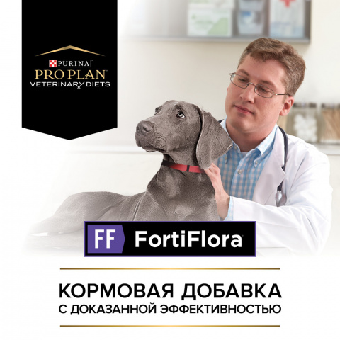 FortiFlora Кормовая добавка для собак для поддержания баланса микрофлоры, 30х1 гр. 8