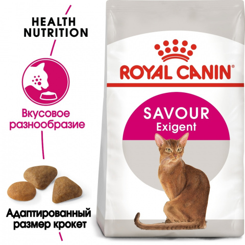 Exigent 35/30 Savour Сухой корм для кошек привередливых к вкусу продукта, 4 кг 3