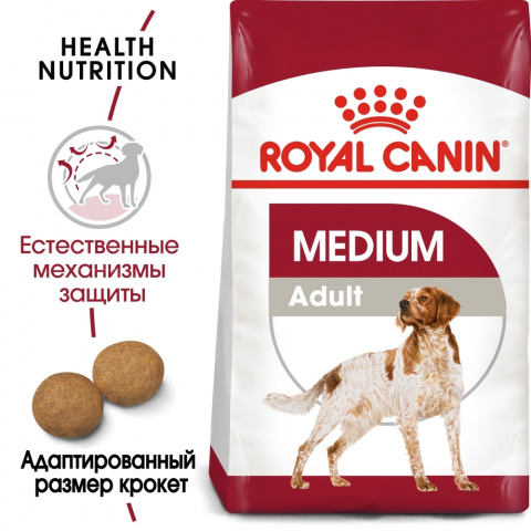 Medium Adult Сухой корм для собак средних размеров в возрасте от 12 месяцев до 7 лет, 15 кг 3