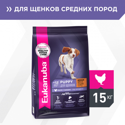 Puppy Medium Breed корм для щенков средних пород, с курицей, 15 кг 2
