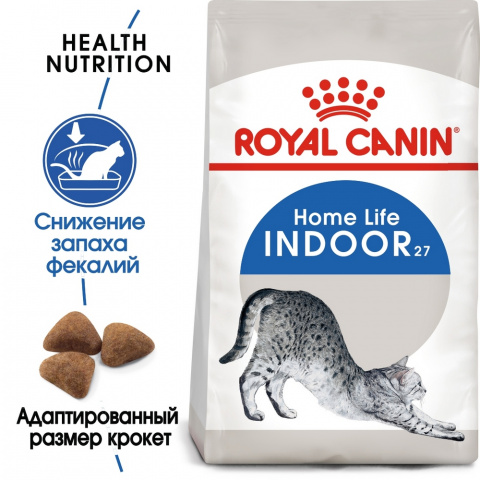 Indoor 27 корм для домашних кошек c нормальным весом от 1 до 7 лет, 0,2 кг 1