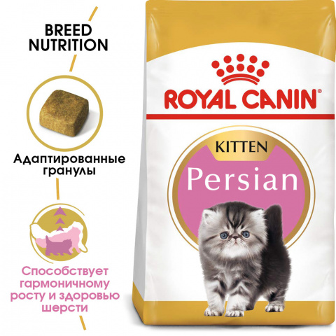 Persian Kitten Сухой корм для котят персидской породы в возрасте до 12 месяцев, 400 гр. 3