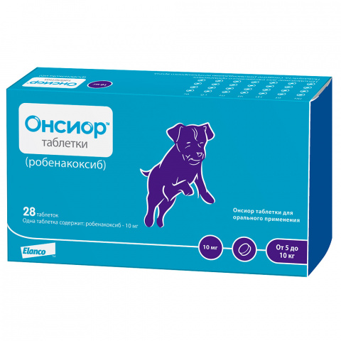 Elanсo Онсиор 10 мг для собак массой тела от 5 кг до 10 кг, 28 таб.