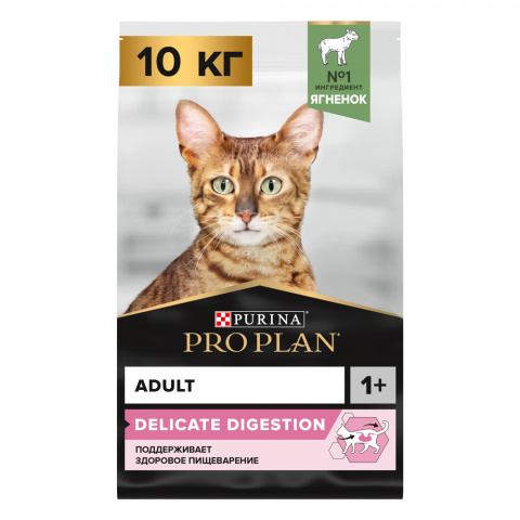 Delicate сухой корм для взрослых кошек при чувствительном пищеварении с ягненком, 10 кг