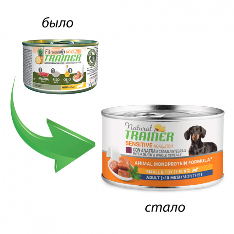 Natural Sensitive No Gluten Mini Adult Влажный корм (консервы) для собак мелких пород, с уткой и рисом, 150 гр. 1