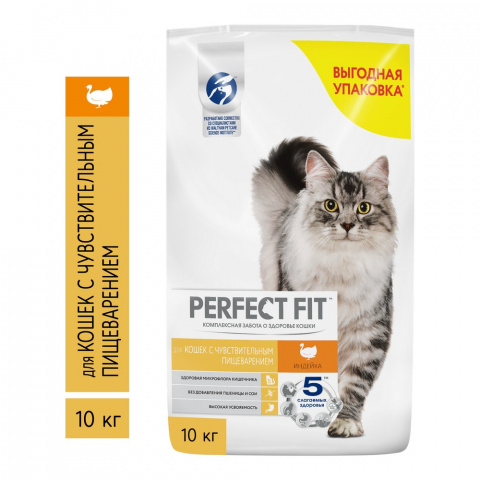Сухой корм для кошек с чувствительным пищеварением с индейкой, 10 кг 1