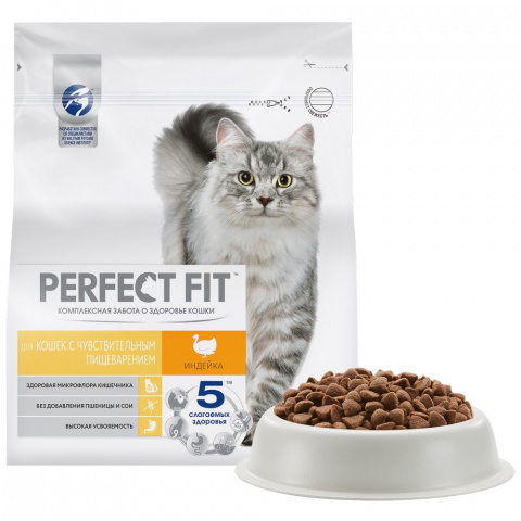 Сухой корм для кошек с чувствительным пищеварением с индейкой, 1,2 кг 3