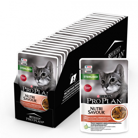 Nutri Savour Sterilised Влажный корм (пауч) для взрослых стерилизованных кошек и кастрированных котов, с говядиной в соусе, 85 гр. (упаковка)