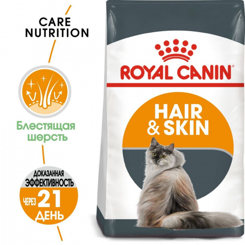 Hair and Skin Care 33 корм для взрослых кошек в целях поддержания здоровья кожи и шерсти, 10 кг 1