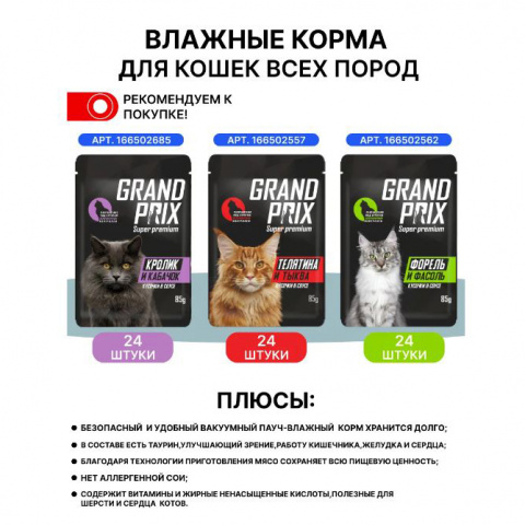 Корм сухой для кошек с чувствительным пищеварением с индейкой, 8 кг 7