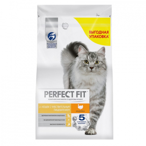 Сухой корм для кошек с чувствительным пищеварением с индейкой, 2,5 кг
