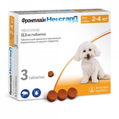 Фронтлайн НексгарД Жевательные таблетки от клещей и блох для собак 2-4 кг, (S), 3 таблетки