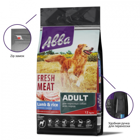 Premium Fresh Meat Adult сухой корм для собак всех пород старше 1 года, с ягненком и рисом, 12 кг 6
