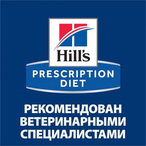 Prescription Diet w/d Сухой диетический корм для собак при поддержании веса и сахарном диабете, с курицей, 1,5 кг 8