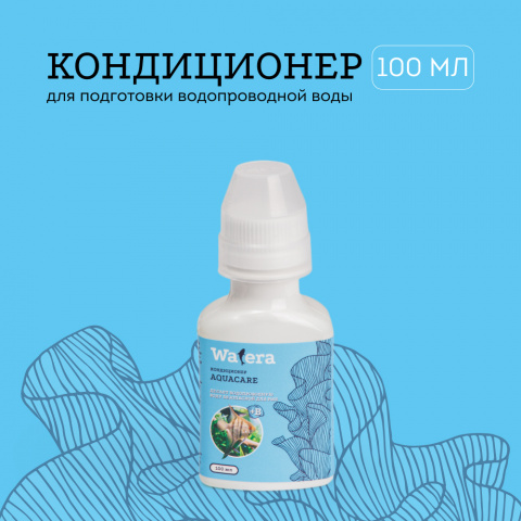 Кондиционер для воды Сойлент, ВР 10 л. купить