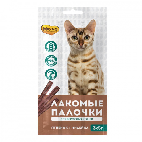Лакомые палочки для кошек с индейкой и ягненком, 13,5 см, 3х5 г