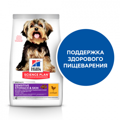 Science Plan Sensitive Stomach & Skin Сухой корм для взрослых собак мелких пород с чувствительной кожей и (или) пищеварением, с курицей, 1,5 кг 2