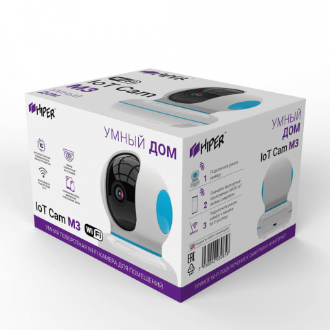 Умная поворотная Wi-Fi камера IoT Cam M3 5