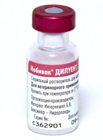 Нобивак Diluent стерильный растворитель для вакцин 1мл