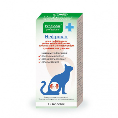 Нефрокэт Таблетки для заболеваний мочевыводящих путей и почек у кошек 15 таблеток 1