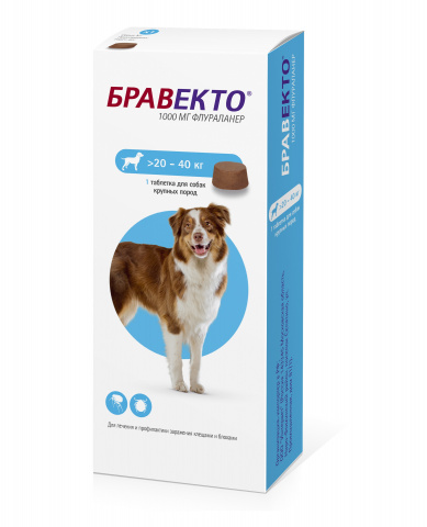 Таблетки от блох и клещей для собак весом от 20 до 40 кг , 1 таблетка 2