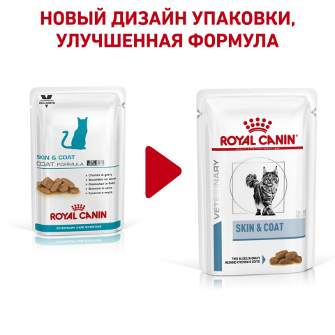 VCN Skin&Coat Formula влажный корм для кастрированных котов и кошек с чувствительной кожей и шерстью, 85г 2