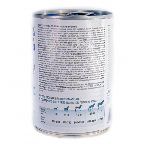 Monoprotein консервы для собак, с ягненком, 400 г 1