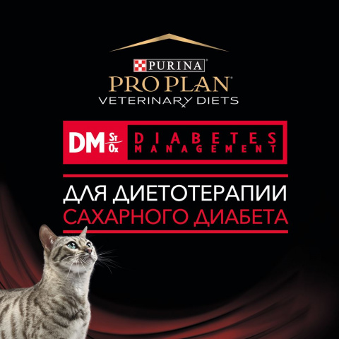 Сухой корм полнорационный диетический Veterinary Diets DM St/Ox Diabetes Management для взрослых кошек для регуляции поступления глюкозы (при сахарном диабете) с низким уровнем сахаров (моно- и дисахаридов) 1,5 кг 2