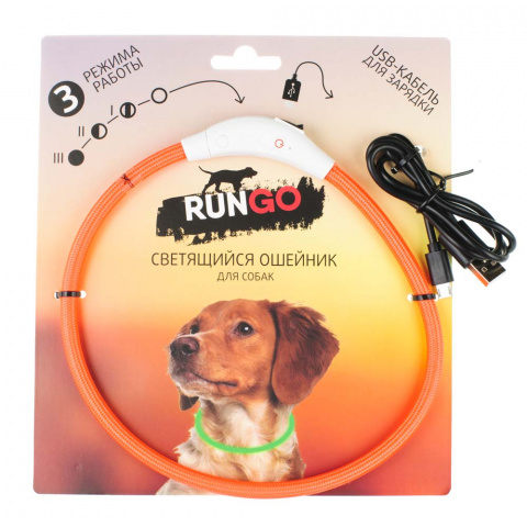 Ошейник для собак средних пород светящий USB зарядка оранжевый 50 см 1