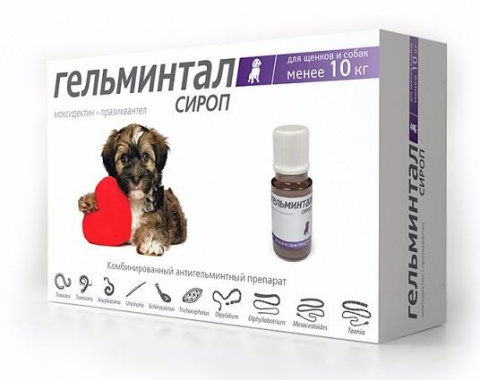 противопаразитарное средство противопаразитарное средство Сироп для щенков и собак до 10 кг