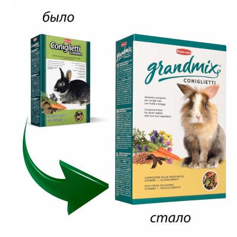 Grandmix Coniglietti корм комплексный, основной для кроликов 3 кг 1