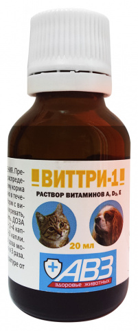 Виттри-1 раствор витаминов для собак и кошек 20 мл 1