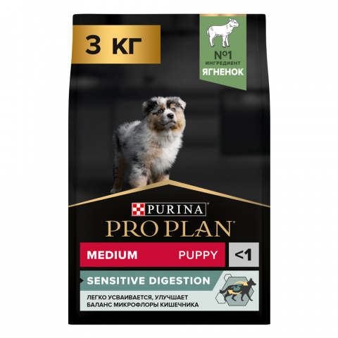 Sensitive Digestion Puppy Сухой корм для щенков средних пород с чувствительным пищеварением, с ягненком, 3 кг
