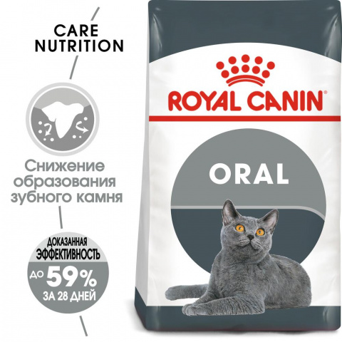 Oral Care Корм для кошек для профилактики образования зубного налета и зубного камня, 400 гр. 2