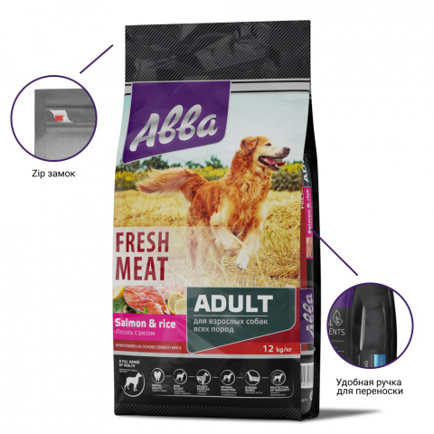Premium Fresh Meat Adult сухой корм для собак всех пород старше 1 года, с лососем и рисом, 12 кг 6