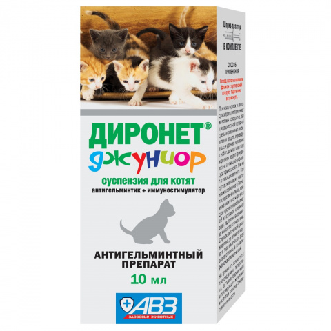 Диронет джуниор Суспензия для котят, антигельминтный препарат, 10 мл