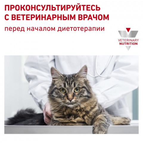 Satiety Weight Management сухой диетический корм для взрослых кошек с избыточным весом, 3,5кг 9