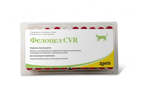 Фелоцел CVR для профилактики вирусного ринотрахеита, калицивирусн