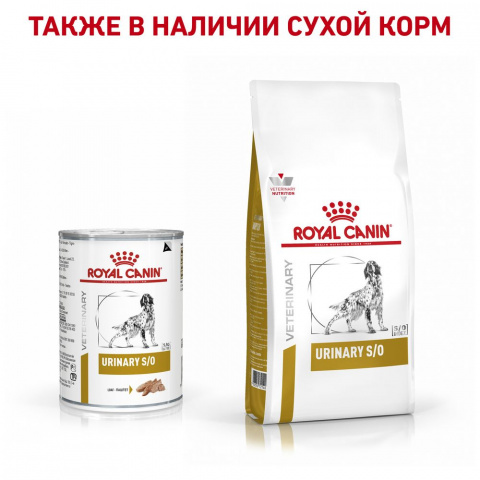 Urinary S/O корм для собак при заболеваниях дистального отдела мочевыделительной системы, 410 г 3