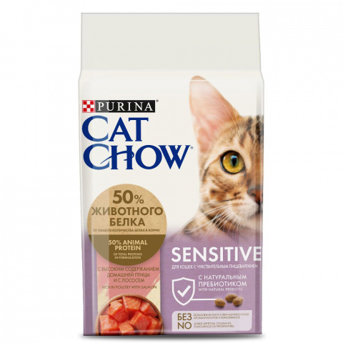 Сухой корм для кошек с чувствительным пищеварением, с высоким содержанием домашней птицы, с лососем, 1,5 кг