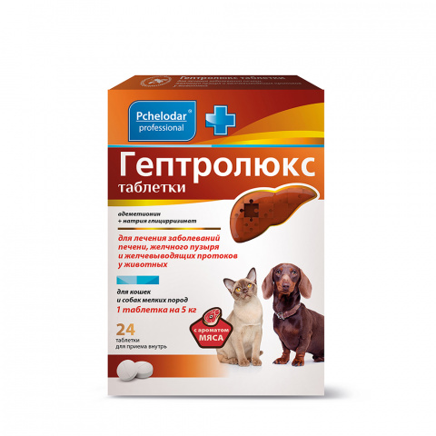 Гептролюкс Таблетки для нормализации обмена веществ у кошек и собак мелких пород, 24 таблетки