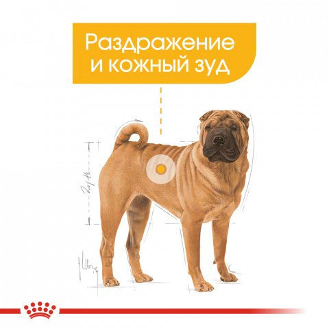 Medium Dermacomfort корм для собак средних пород, склонных к кожным раздражениям, 3 кг 3
