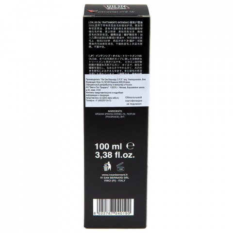 Black Passion 03 Масло Аргании для интенсивного восстановления и лечение для всех типов шерсти, 100 мл 4